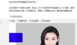 娱乐圈爆料哪个网站好进,揭秘哪个网站成为明星网红的“敲门砖”