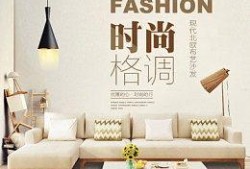 最新家具爆料文案,揭秘最新家具爆料，引领家居新风尚